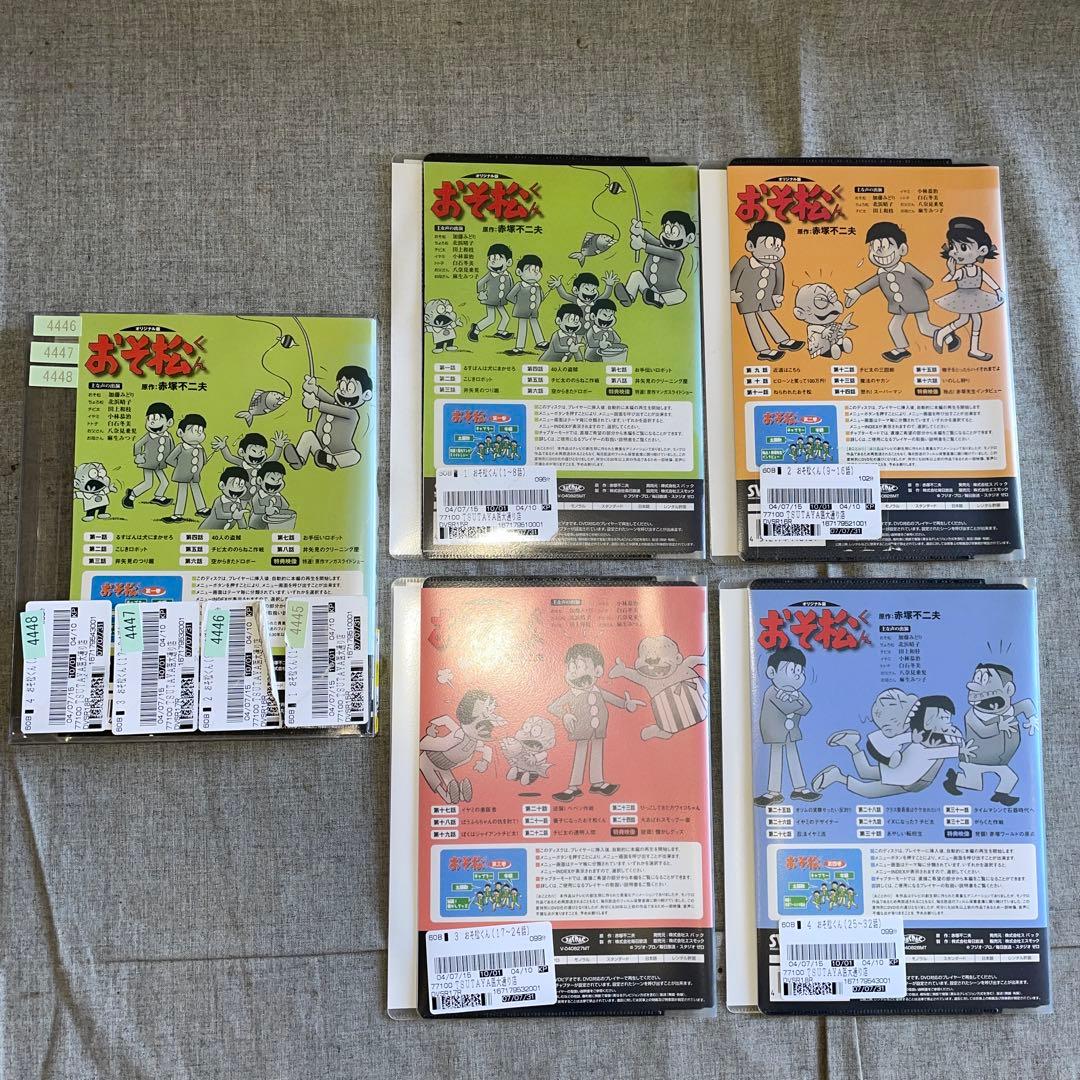 おそ松くん DVDコレクション オリジナル版 全12枚 レンタル落ち 全巻
