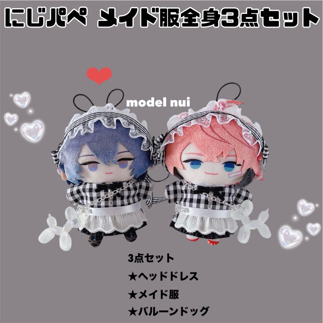 ぴくるす様 リクエスト 4点 まとめ商品 - メルカリ