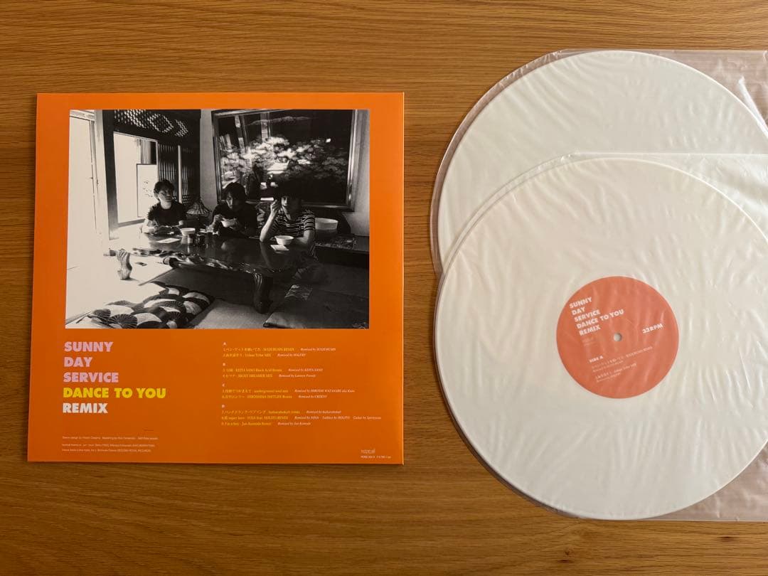 サニーデイサービス DANCE TO YOU REMIX LP レコード レア - メルカリ