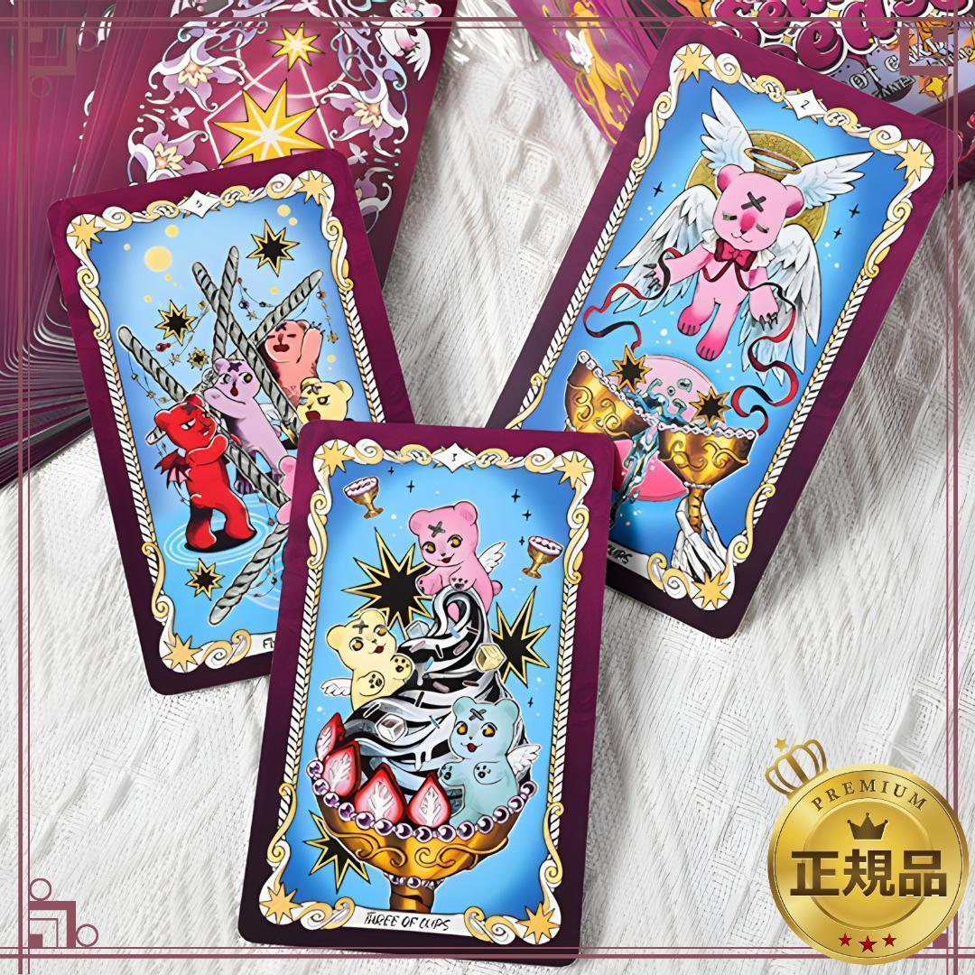 正規品タロットカード】レア✨クラウドファンディング完売✨封印された