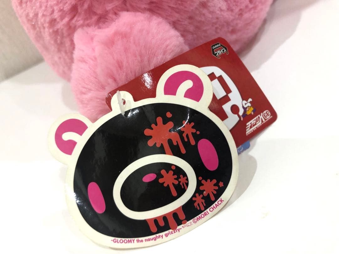 希少 チャックスGP XL祝グルーミー ぬいぐるみ 9周年限定 - メルカリ