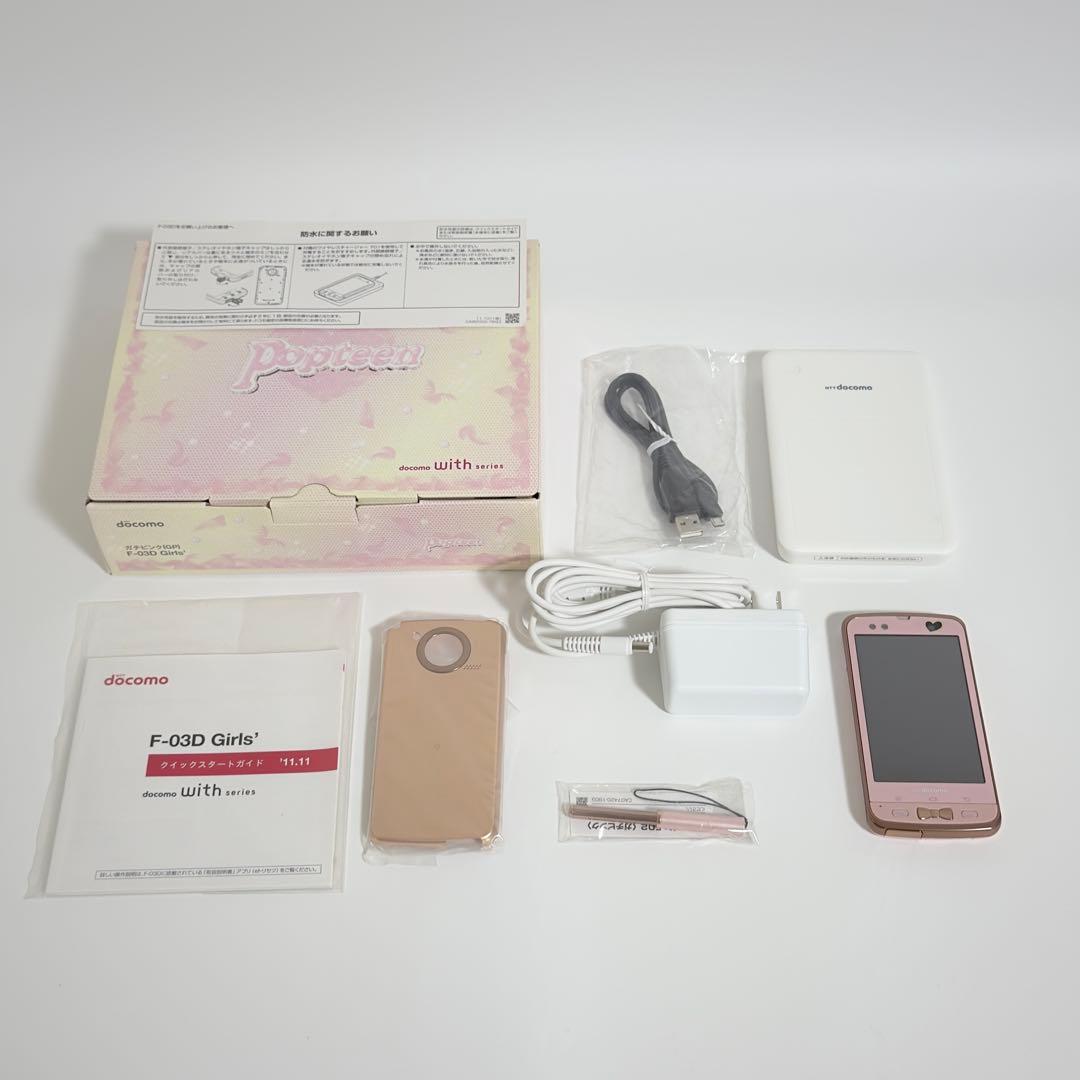 希少 Arrows F-03D docomo Popteen ピンク ギャル - メルカリ