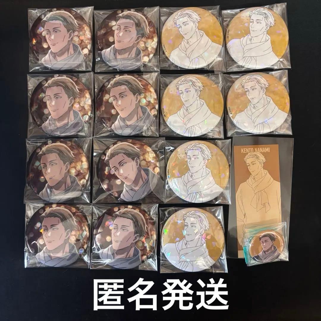 匿名配送】呪術廻戦 マルキューブ 七海建人 缶バッジ 購入特典 - メルカリ