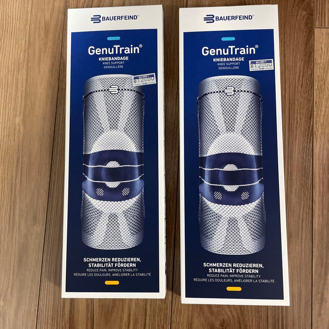 BAUERFEIND GenuTrain 膝用サポーター サイズ3 Titan ゲニュTrain (ひざサポーター) - メディカルライン｜BAUERFEIND