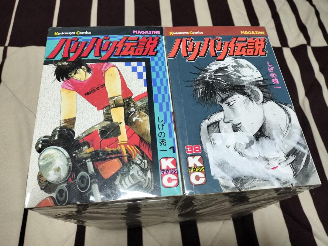 バリバリ伝説 全38巻 全巻セット しげの秀一 バリ伝 バリバリ伝説完結記念セット [全38巻 オリジナルトレカケース付き