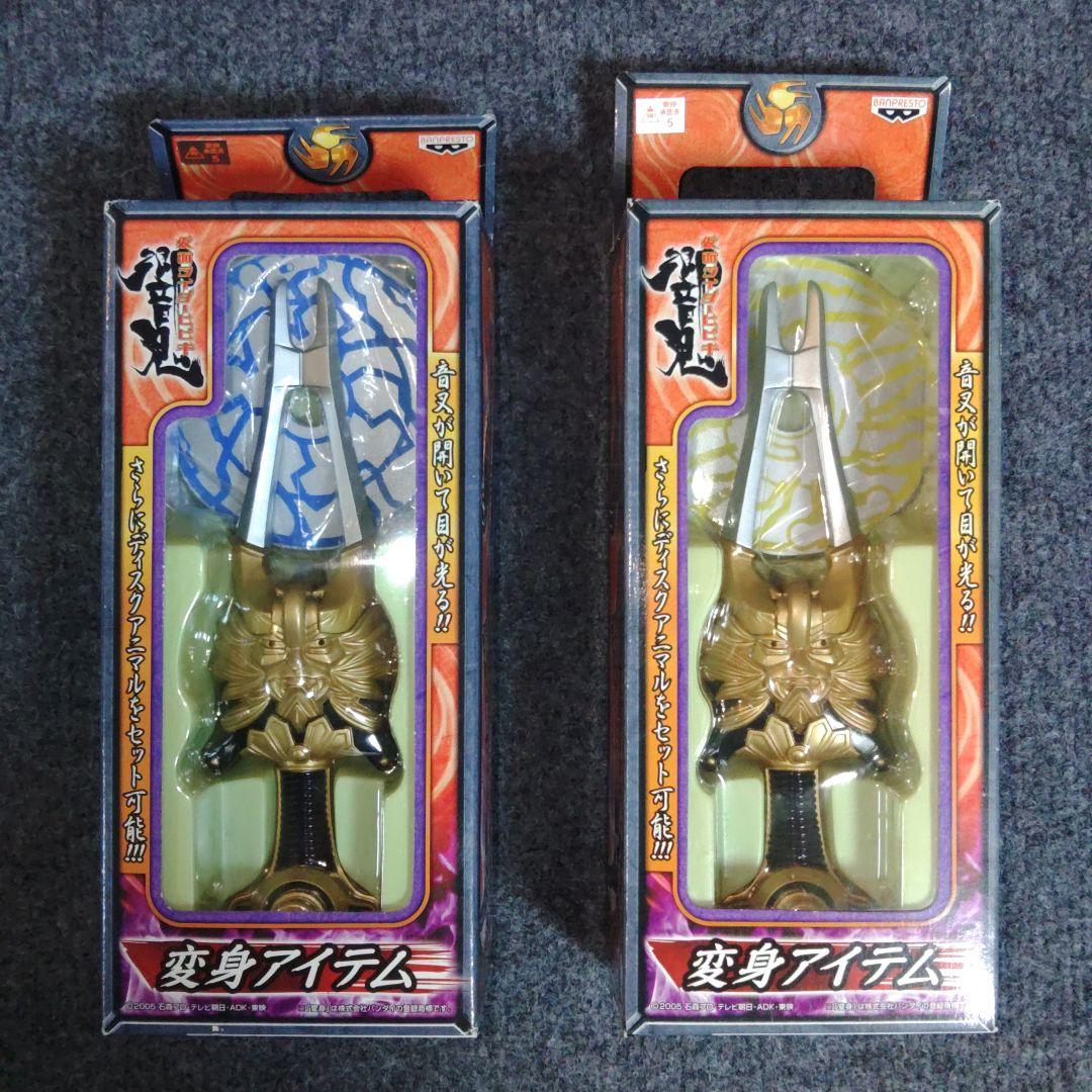 新品 未開封☆ 仮面ライダー響鬼変身アイテム - メルカリ
