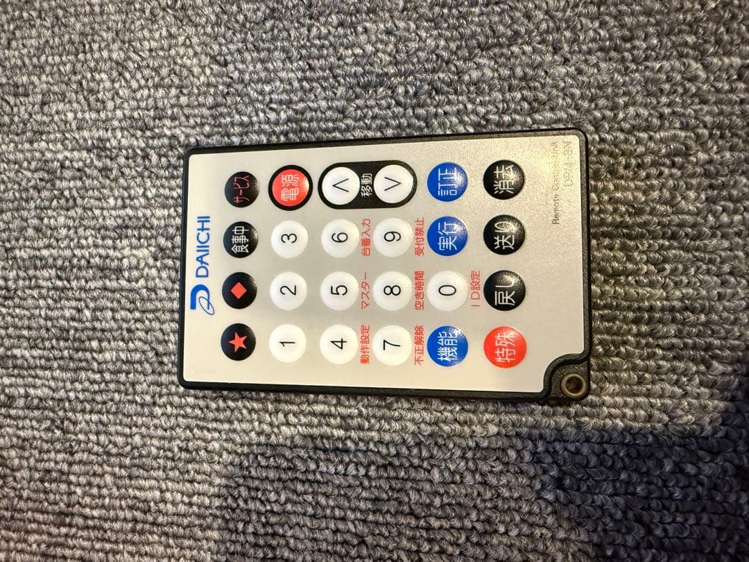 DAIICH デー太郎Omega リモコン付き パチスロ用 オメガ フルセット