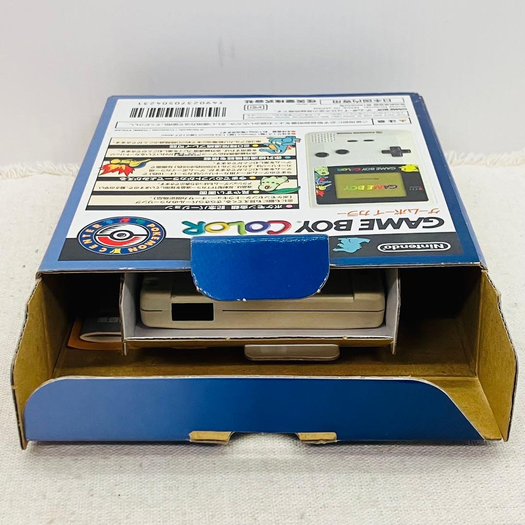 箱説付き ゲームボーイカラー ポケモンセンター 金銀発売記念 限定品