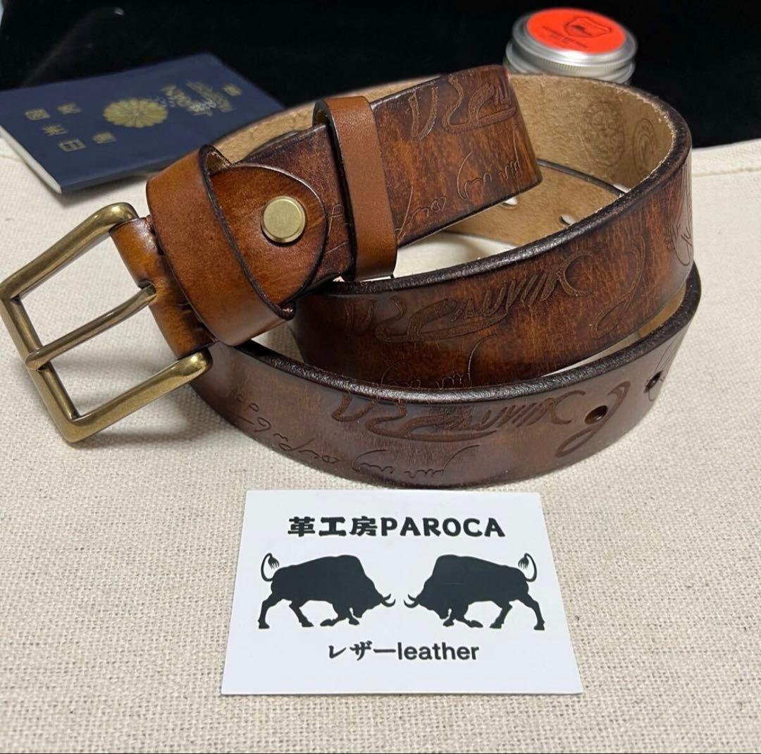 イタリアンレザー 115〜135分厚い一枚革 牛革本革 調整可 メンズ