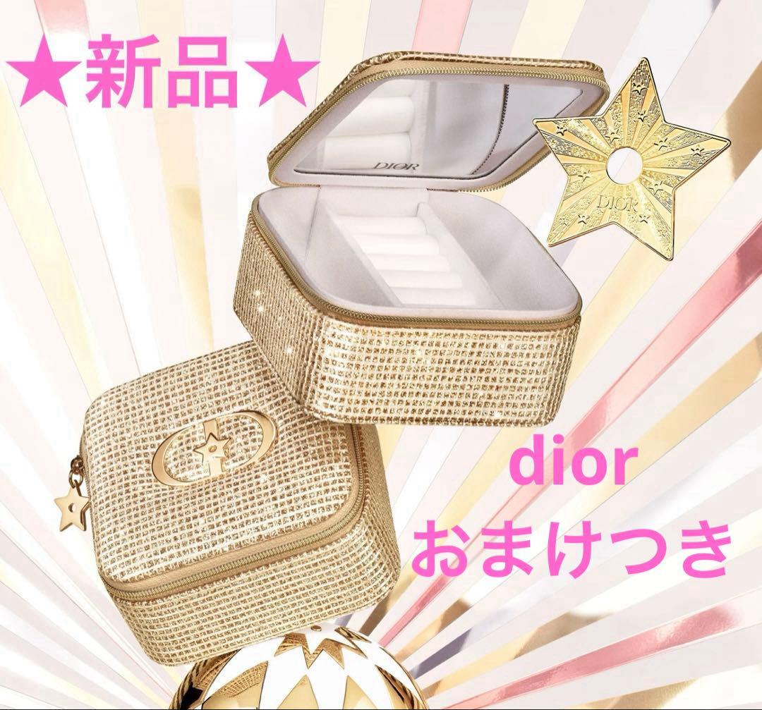 新品 Dior ディオール ノベルティ クリスマスコフレ ジュエリーケース