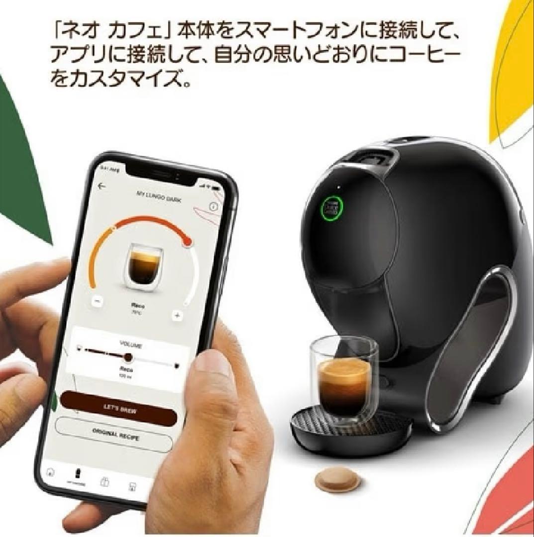 Nescafé Dolce Gusto ネオカフェ クラシックホワイト おまけ有 - メルカリ