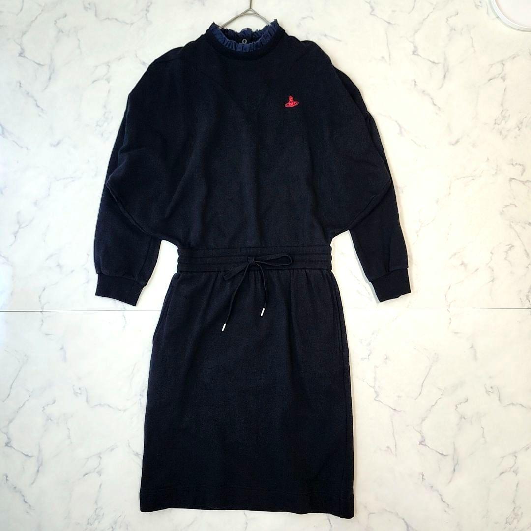 ヴィヴィアンウエストウッド 変形スウェットワンピース フリル オーブ