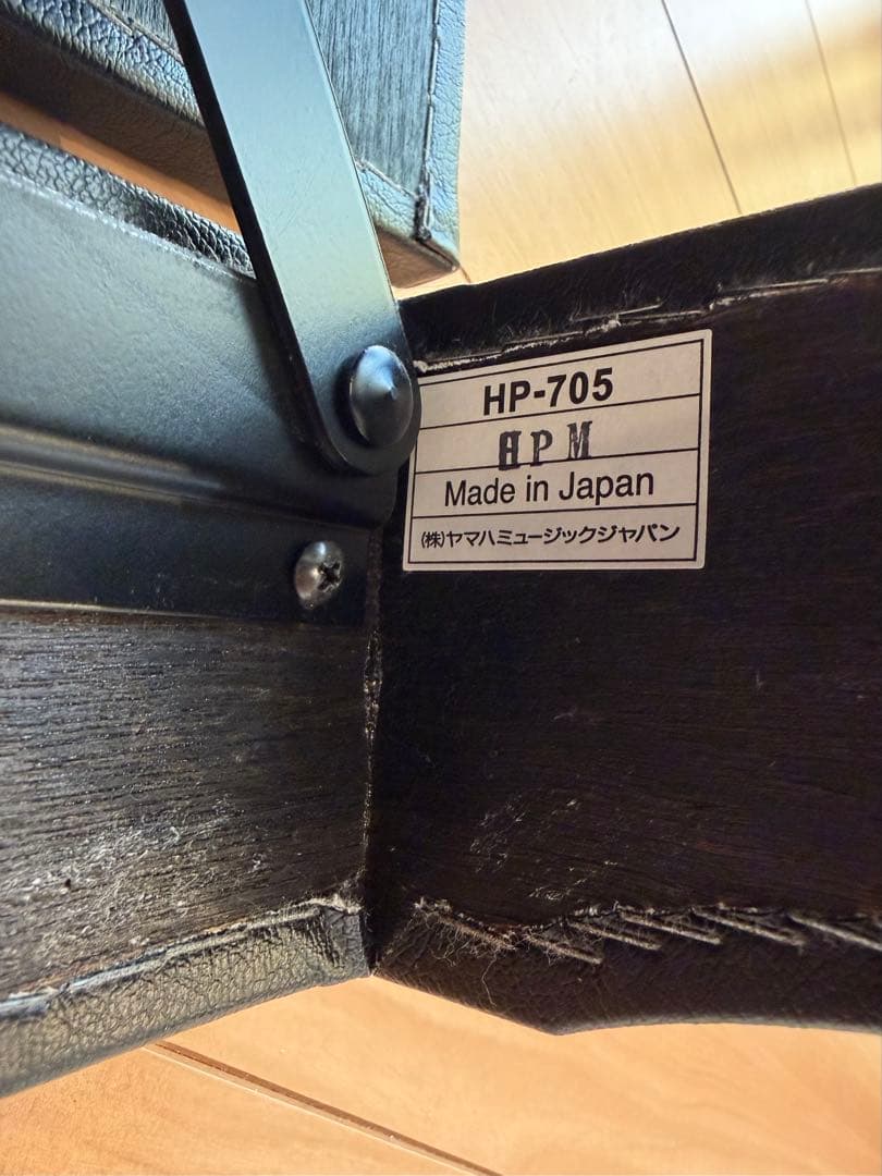 YAMAHA HP-705 足台・補助ペダル - メルカリ