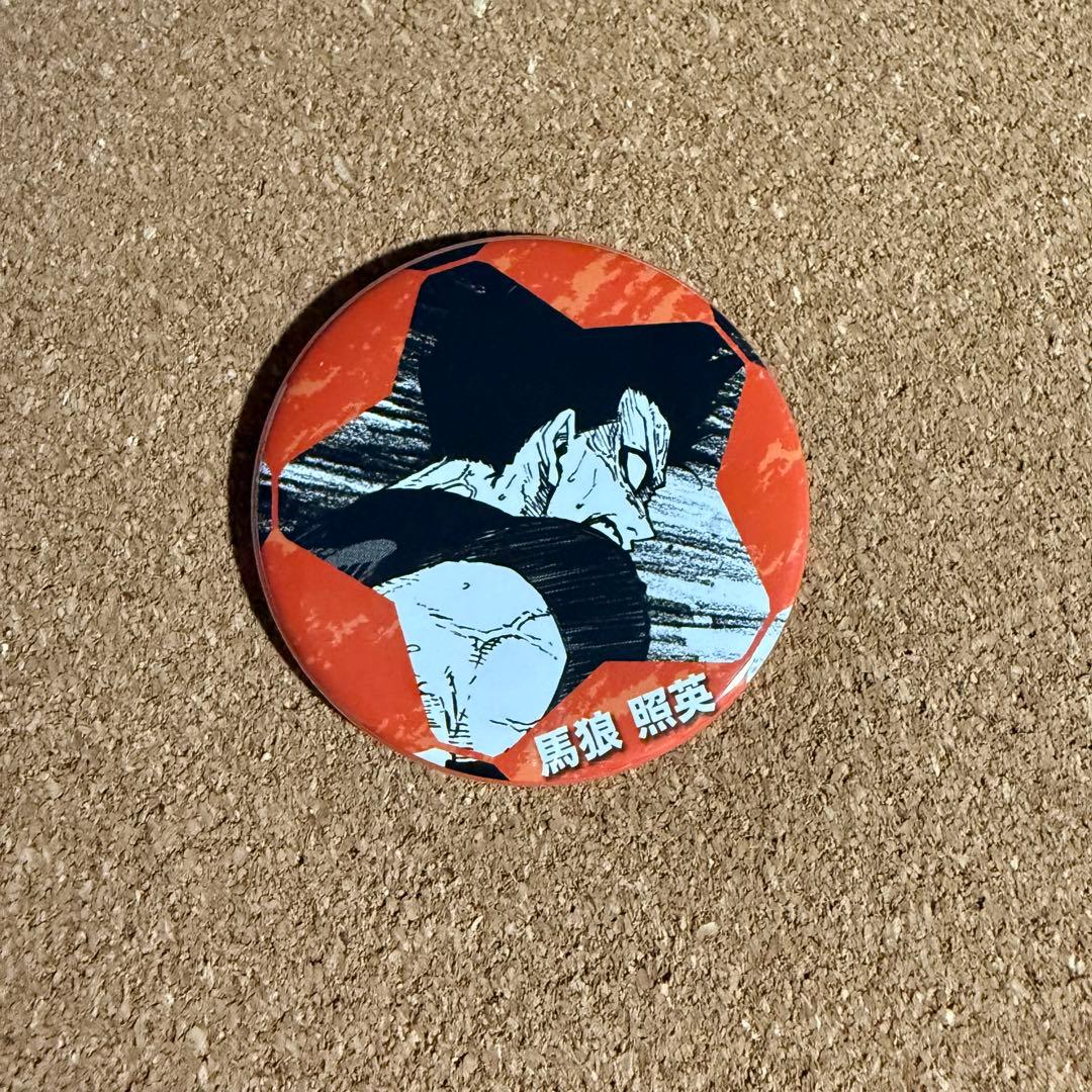 ブルーロック 馬狼照英 ヴィレッジヴァンガード 缶バッジ 馬狼照英 ブルーロック×ヴィレッジヴァンガード ホログラム缶バッジ