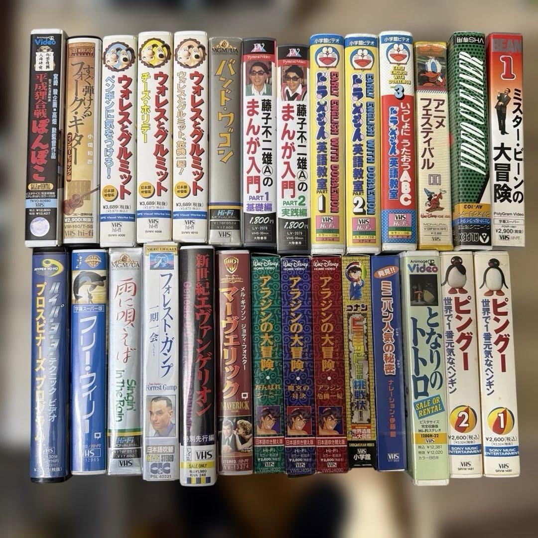VHSビデオテープセット アニメ・教育 28点セット - メルカリ