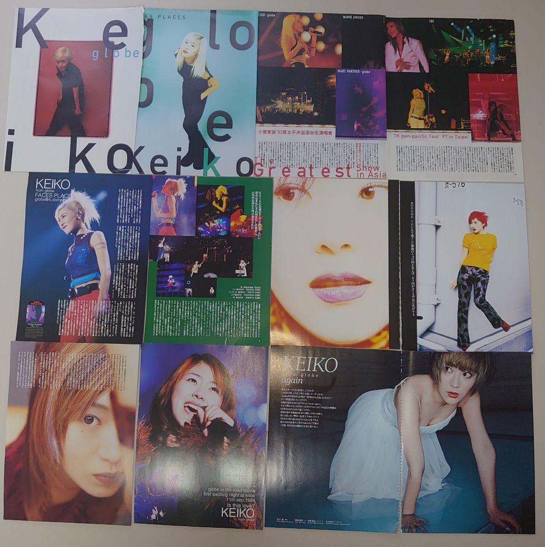 globe KEIKO 雑誌 切り抜き - メルカリ