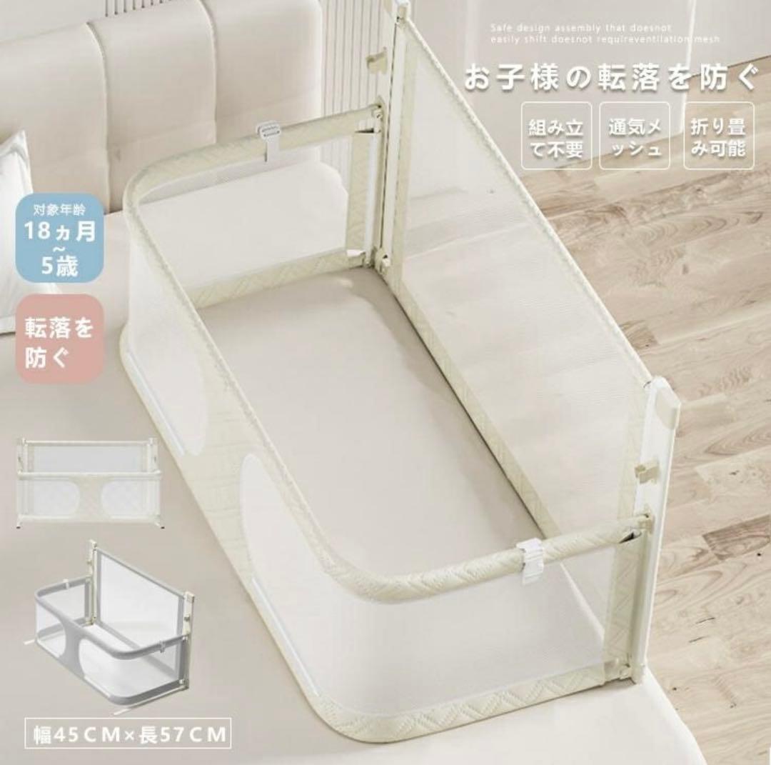 ベビー用折り畳みベッドガード 楽天市場】折りたたみ ベッドガード 1.2m 1.5m ベッドフェンス 高さ