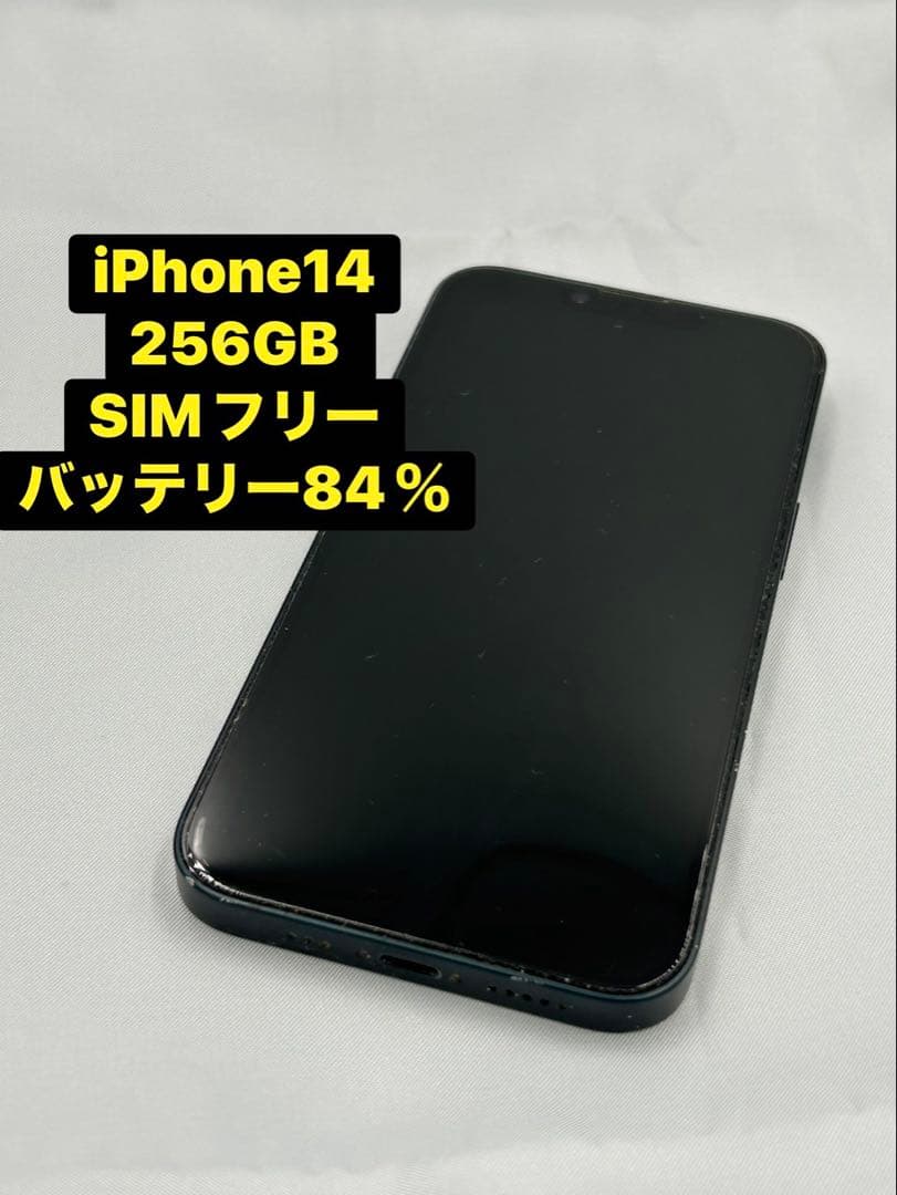iPhone 14 256gb SIMフリー バッテリー最大容量84％ - メルカリ