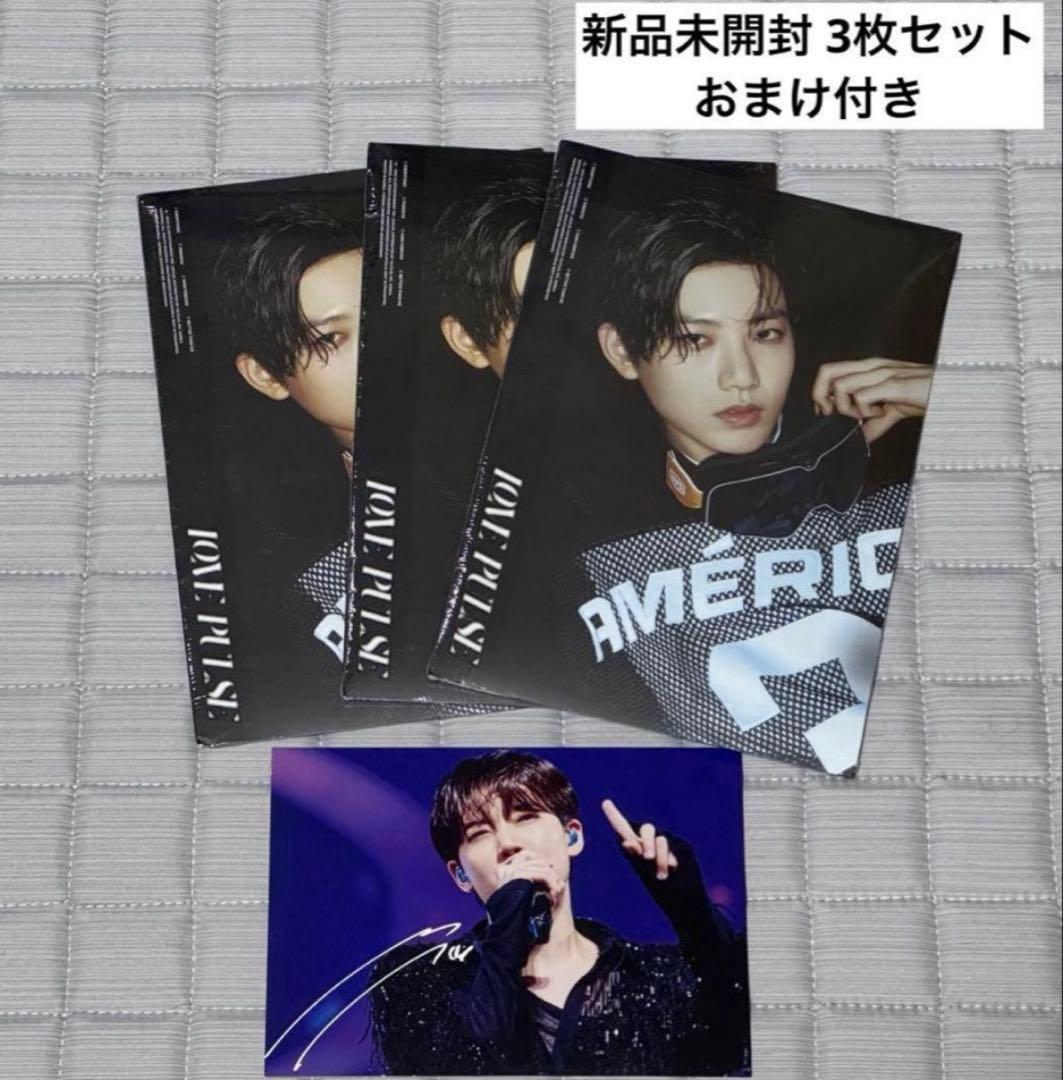 TREASURE 公式 アルバム LOVE PULSE 新品未開封 ジュンギュ - メルカリ