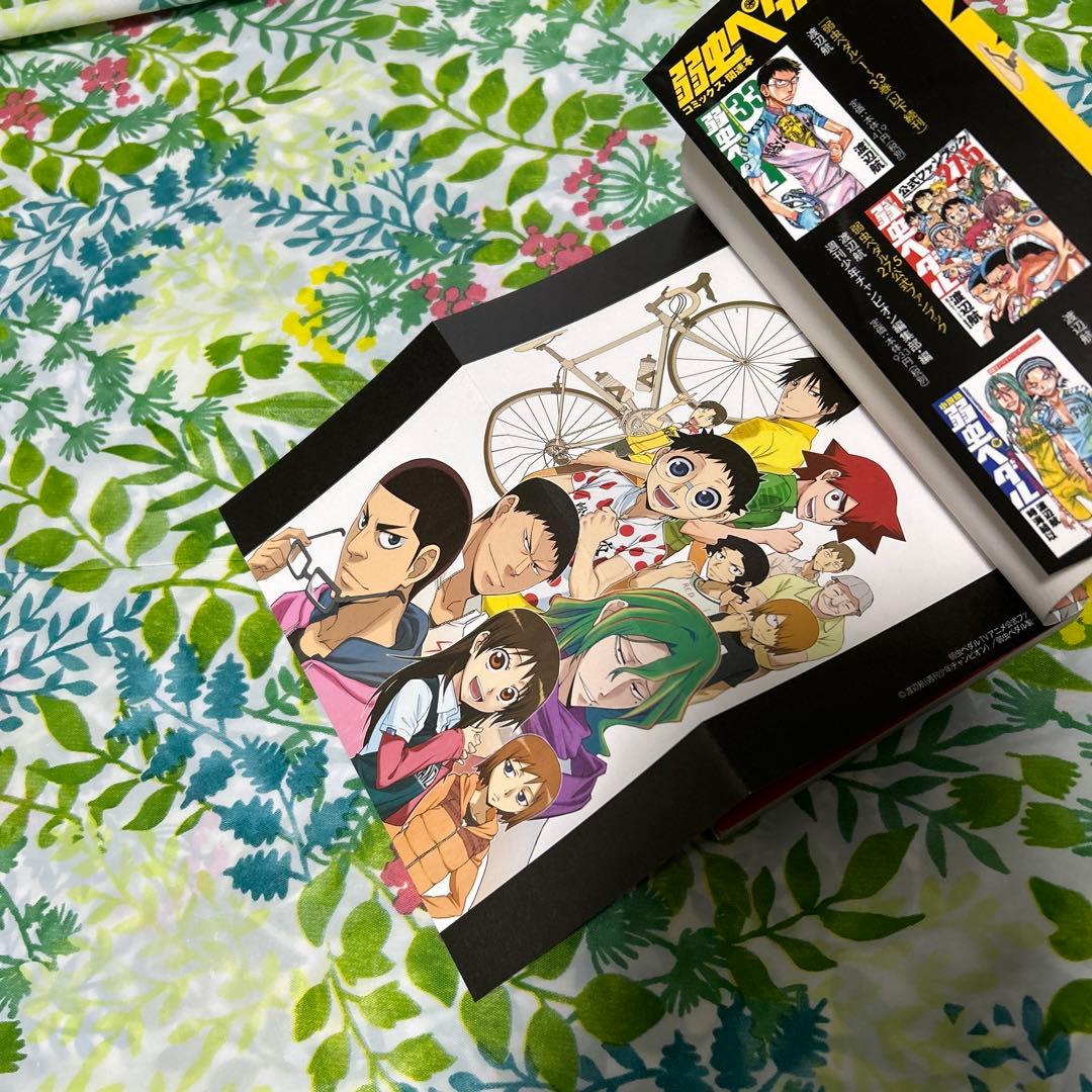 3刷】弱虫ペダル TVアニメ公式ファンブック - メルカリ