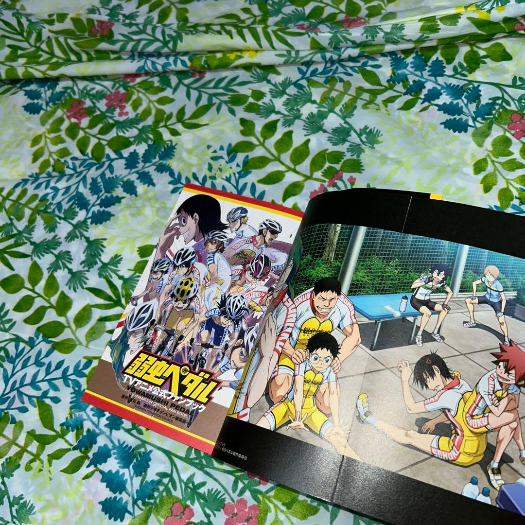 3刷】弱虫ペダル TVアニメ公式ファンブック - メルカリ