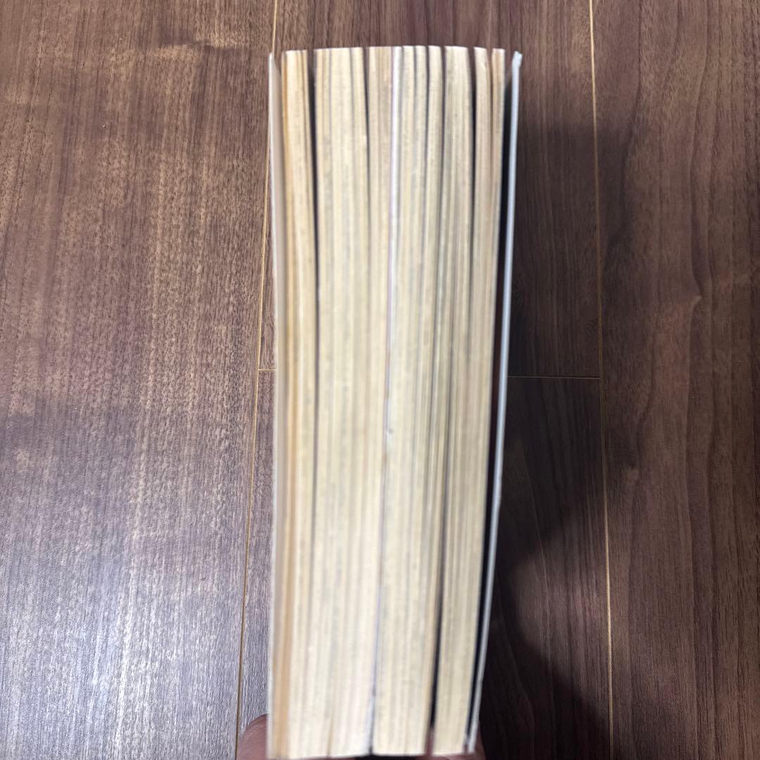 昭和レトロ　官能漫画　百恵のあえぎ　欲しがる慶子　なかなか手に入りません。