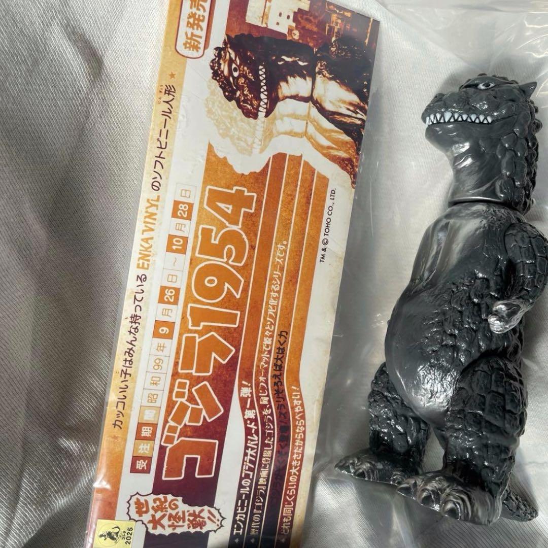 ENKA VINYL エンカビニール ゴジラ ソフビ 1954 初代ゴジラ