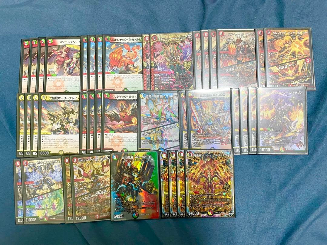 リースボルシャックデッキ - メルカリ