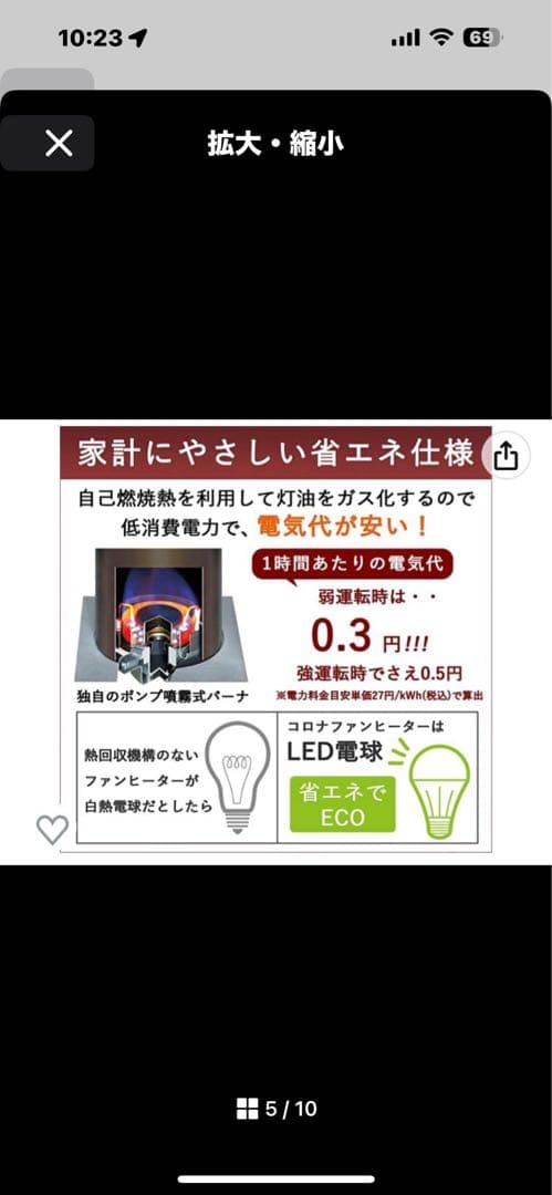 専用Tyさんコロナ石油ファンヒーター FHG32YA3-K2022年モデル