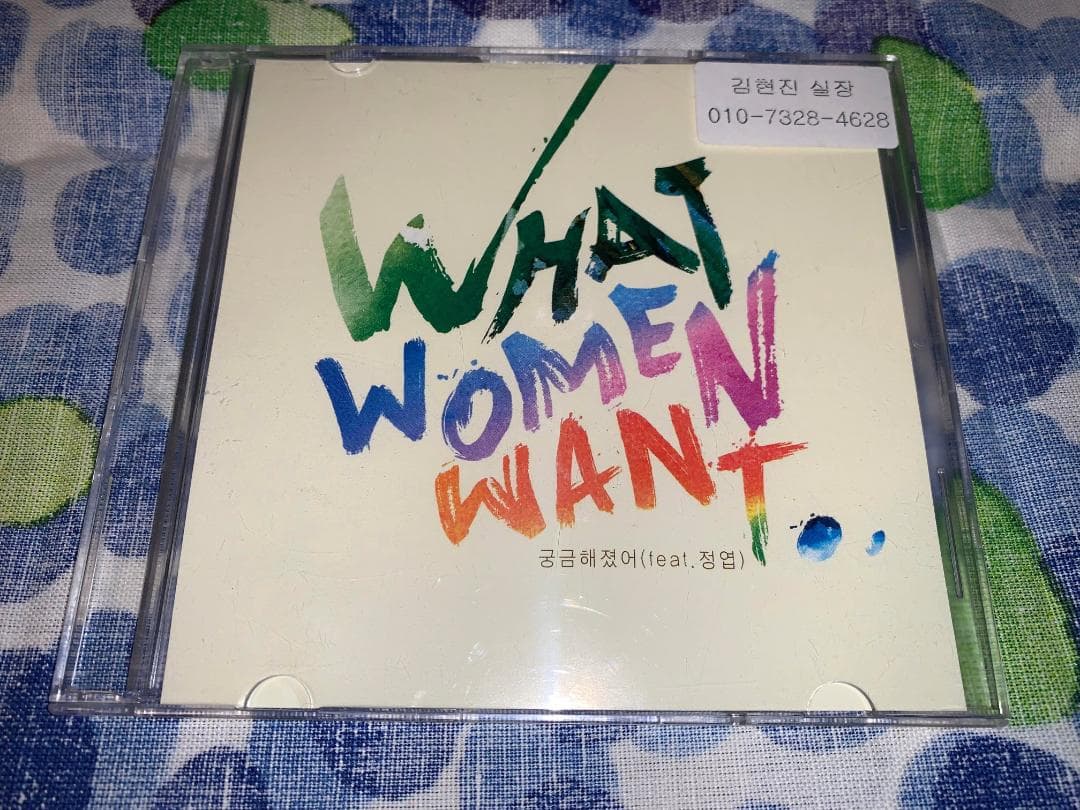 K-POP・アジア WHAT WOMEN WANT 6960a66c1fefc1.33537463.jpeg?