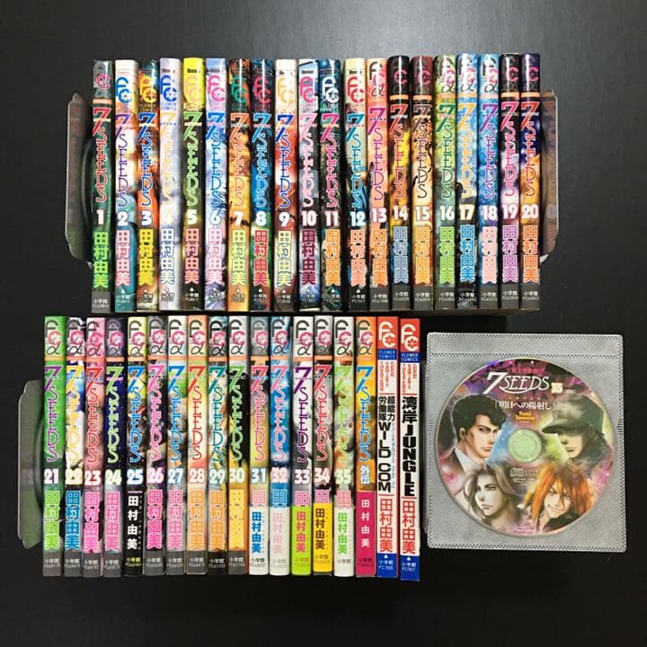 7SEEDS セブンシーズ 1-35巻+外伝 全巻セット☆ドラマCD付き☆他2冊