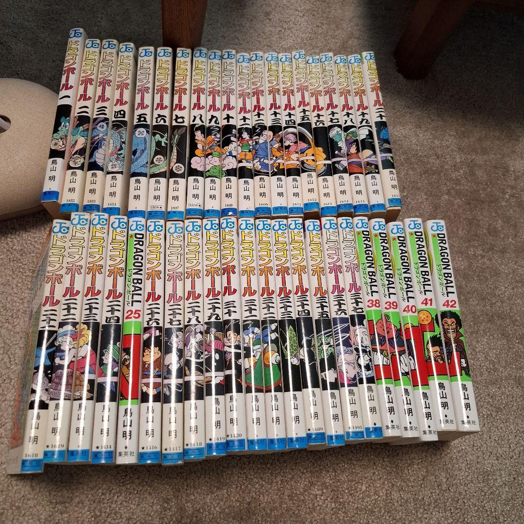 ドラゴンボール 全巻セット - メルカリ