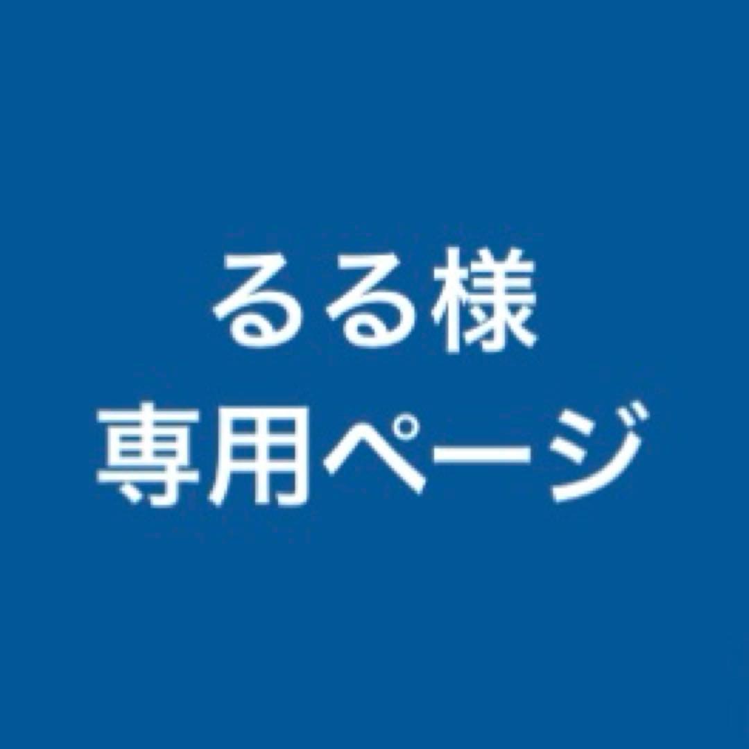 るる様 オーダー専用ページ 通販限定】Z/X -Zillions of enemy X- CD付きタオルケット「イース