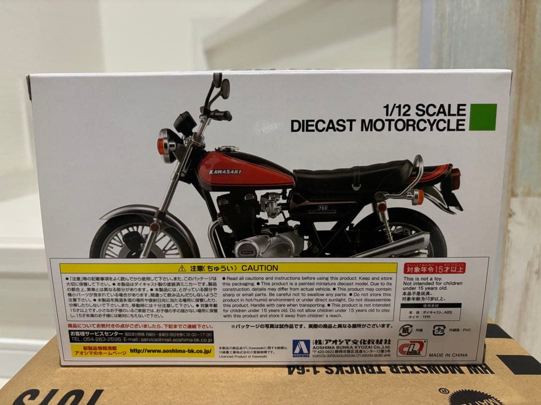 Kawasaki 750-RS (Z2) ダイキャストモデル 1/12スケール - メルカリ