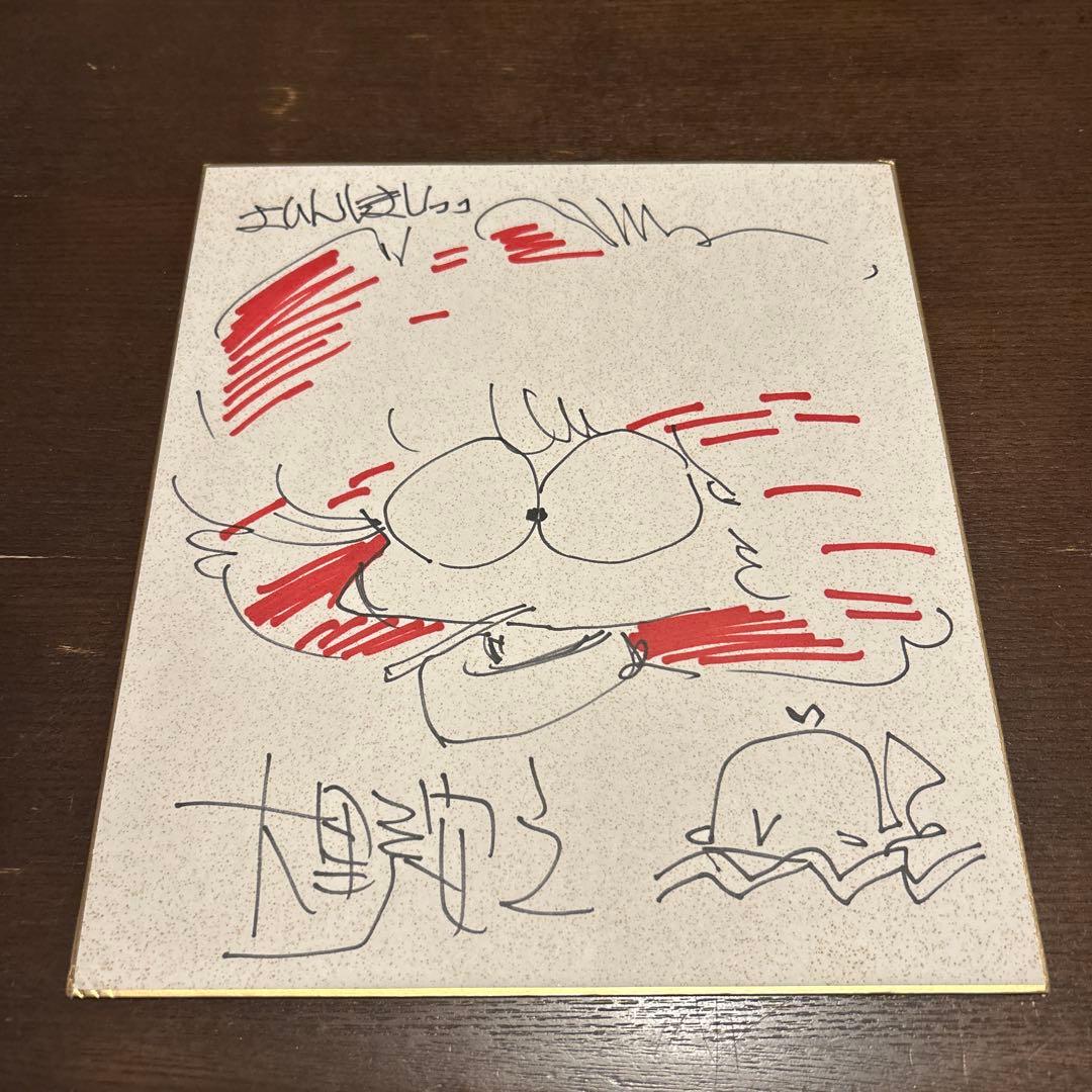 呪術クマーントーンレア版 14名子供霊体 魅力と金運のクマーントーン