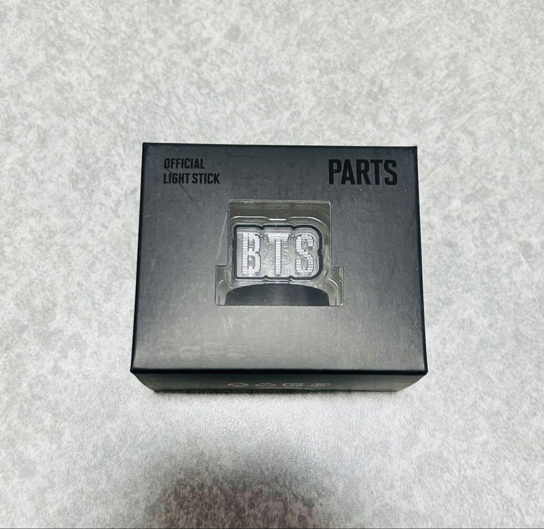 BTS アミボム VER.4 PARTS BTS 1個 新品未開封 - メルカリ