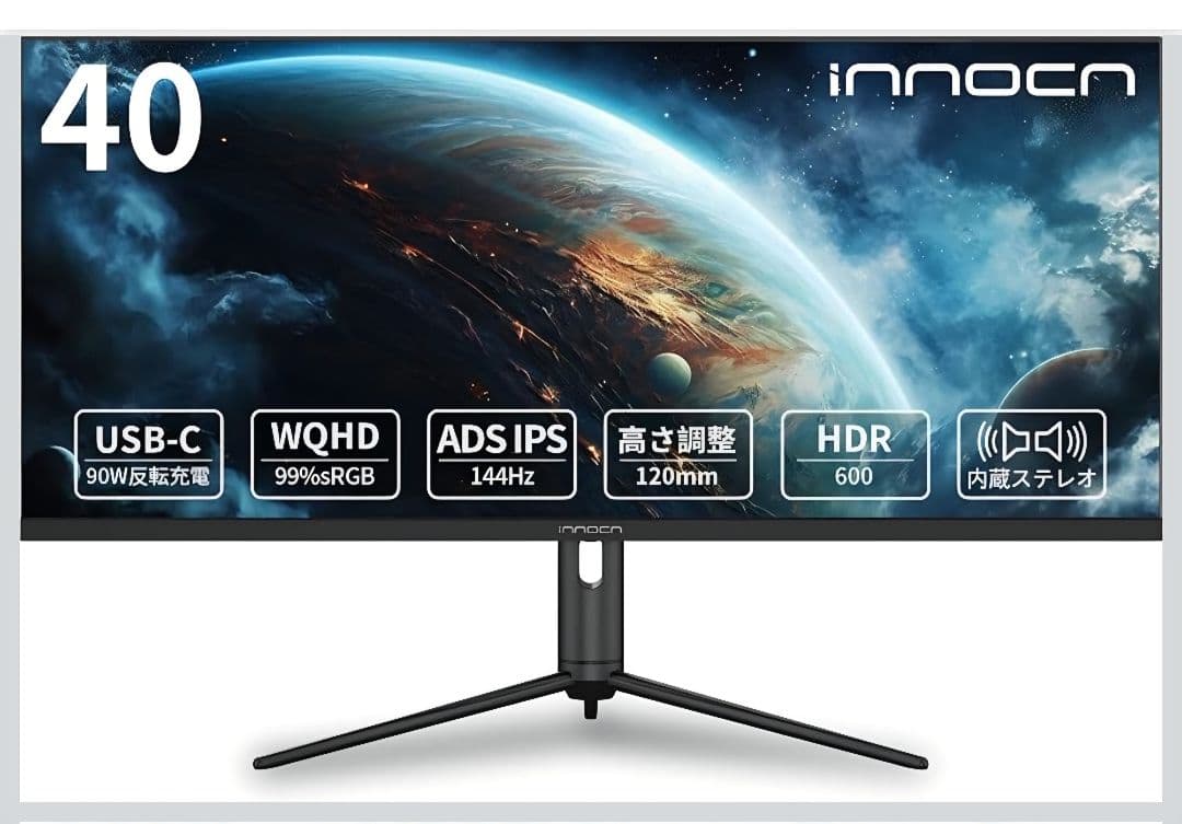 innocn 40インチ WQHD モニター Amazon.co.jp: INNOCN 40インチ ウルトラワイド液晶 ディスプレイ