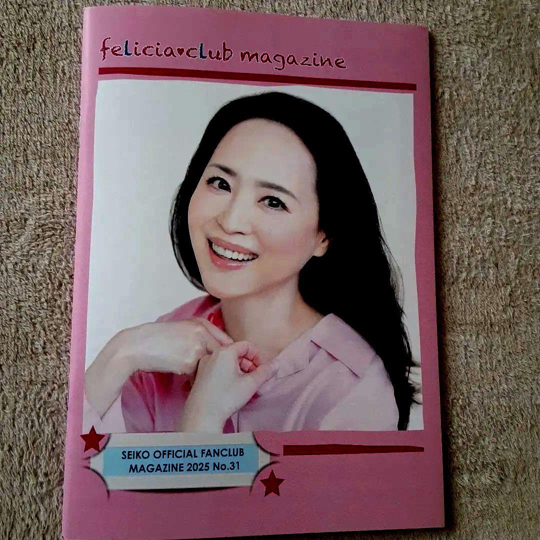 松田聖子ファンクラブ会報誌最新号 2025年No.31 美品 - メルカリ