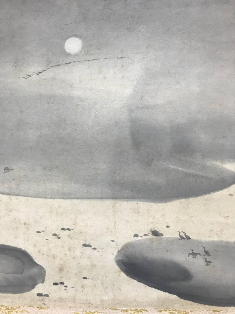 真作】前田青邨/由来書付/月に雁図/山水図/掛軸/名家伝来/AB-