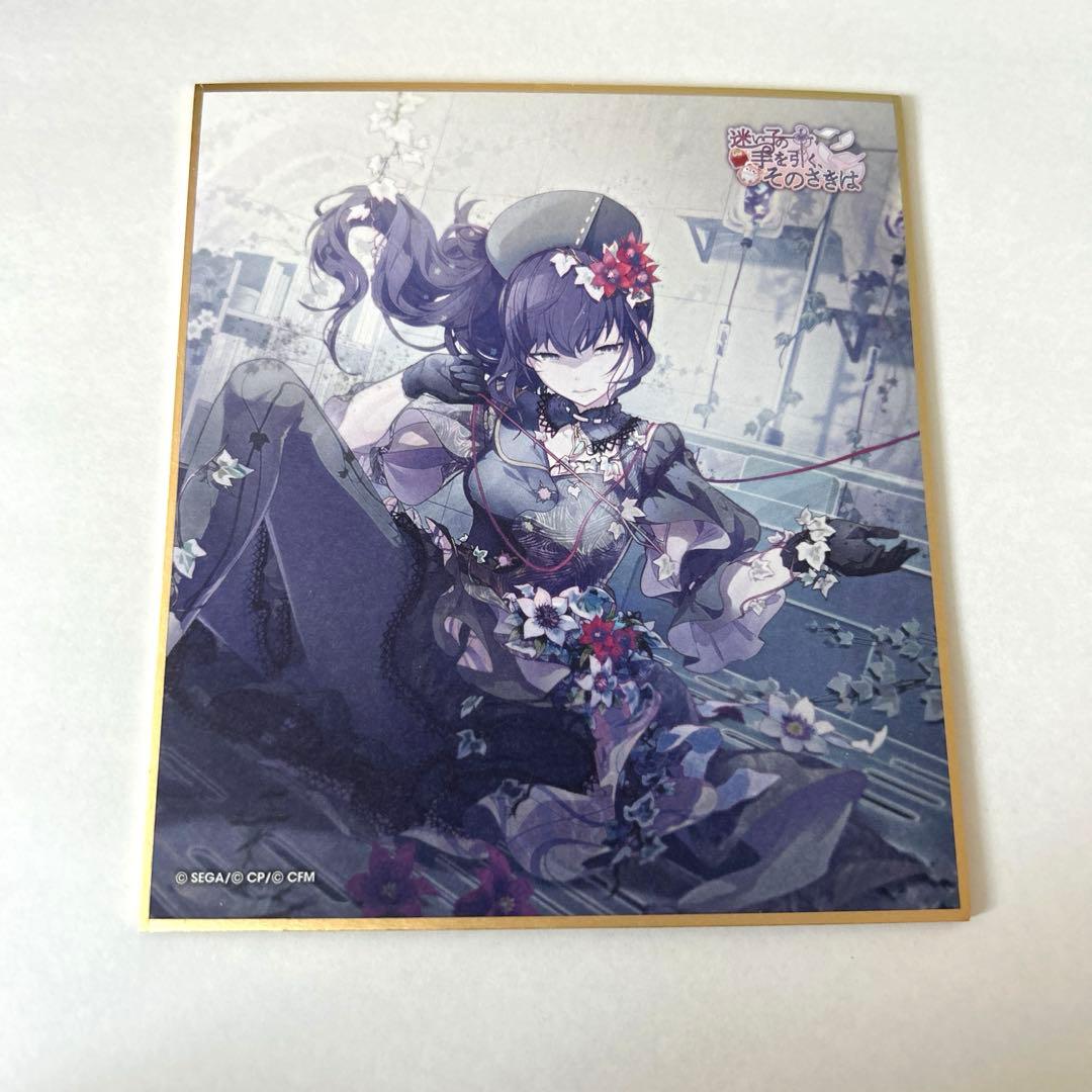 プロセカ 朝比奈まふゆ 色紙 23b プロセカ ミニ色紙コレクション 23B 朝比奈まふゆ - メルカリ