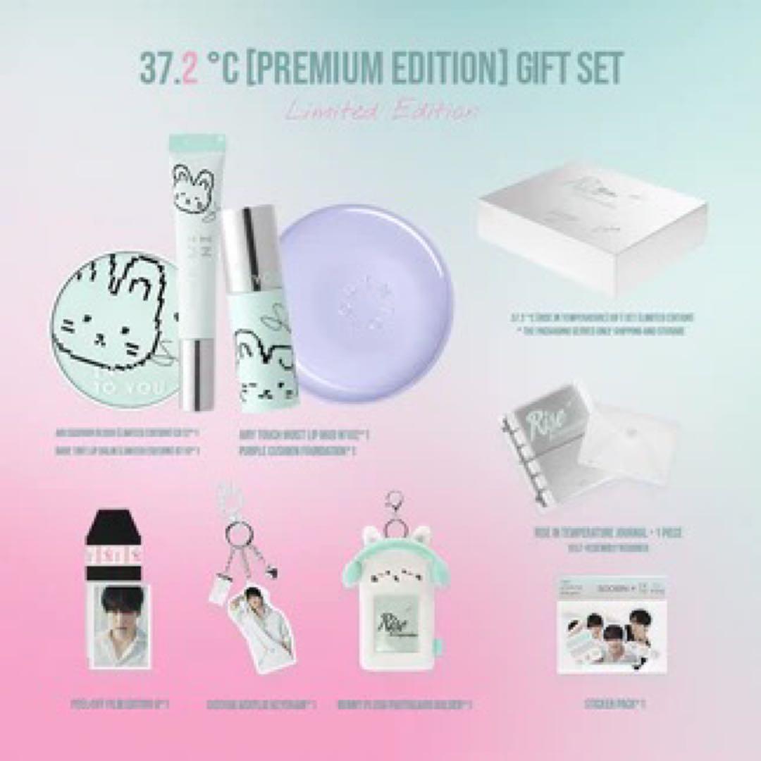 INTO YOU TXT SOOBIN コラボセット スビン 箱有り - メルカリ