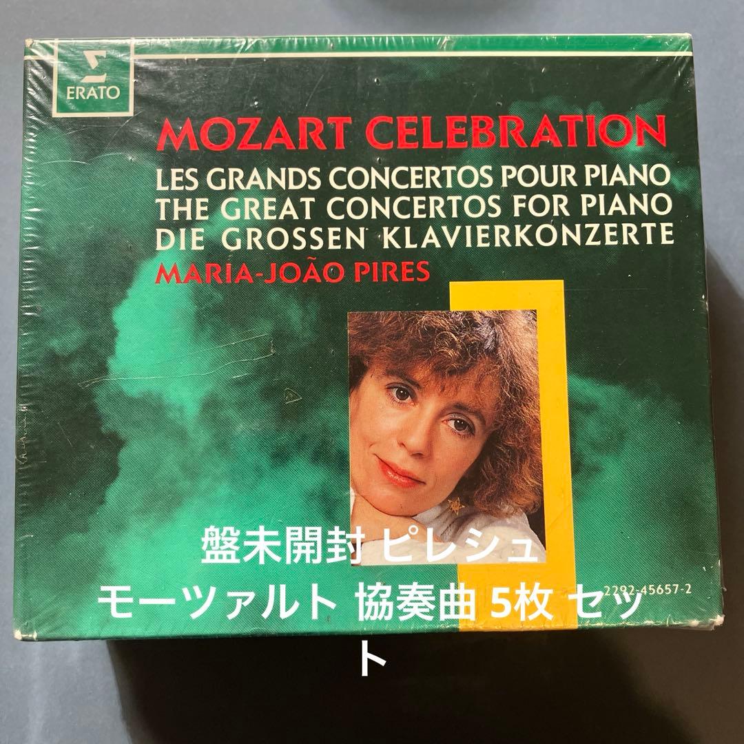 ピリス モーツァルト ピアノ協奏曲集 ５枚組 未開封 Amazon | モーツァルト：ピアノ協奏曲第27番・第20番 (SHM-CD