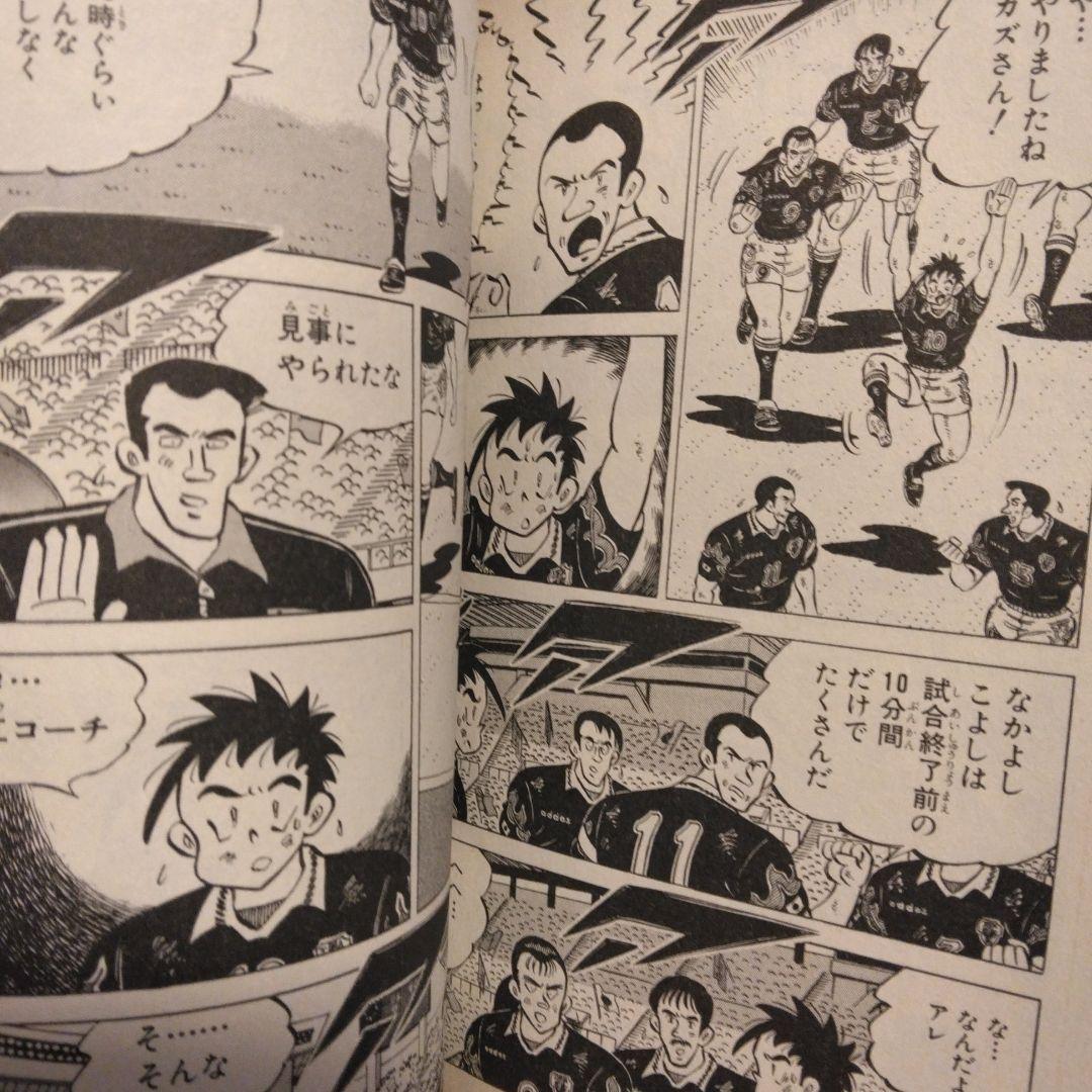 イレブン 全巻セット 1〜43巻 高橋宏 七三太朗 初版多数 希少 レア