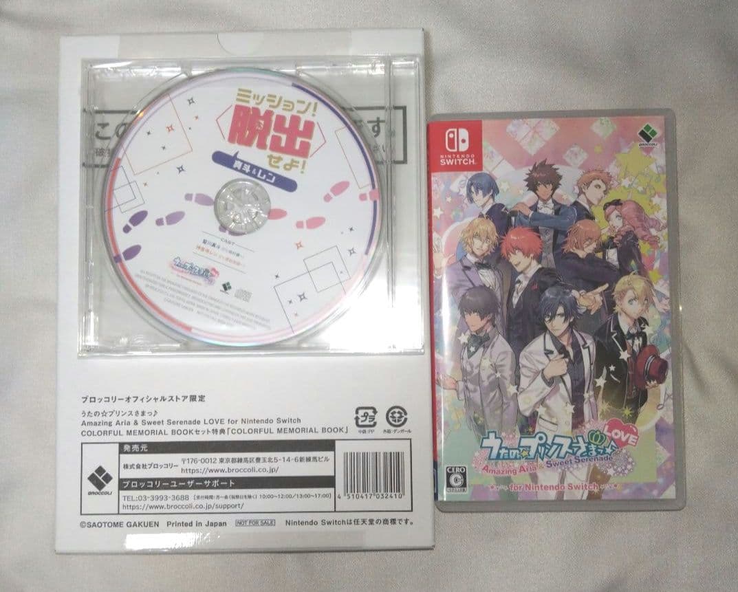 【限定版】うたの☆プリンスさまっ♪ NintendoSwitch ゲームソフト Amazon.co.jp: うたの☆プリンスさまっ♪Repeat LOVE for Nintendo