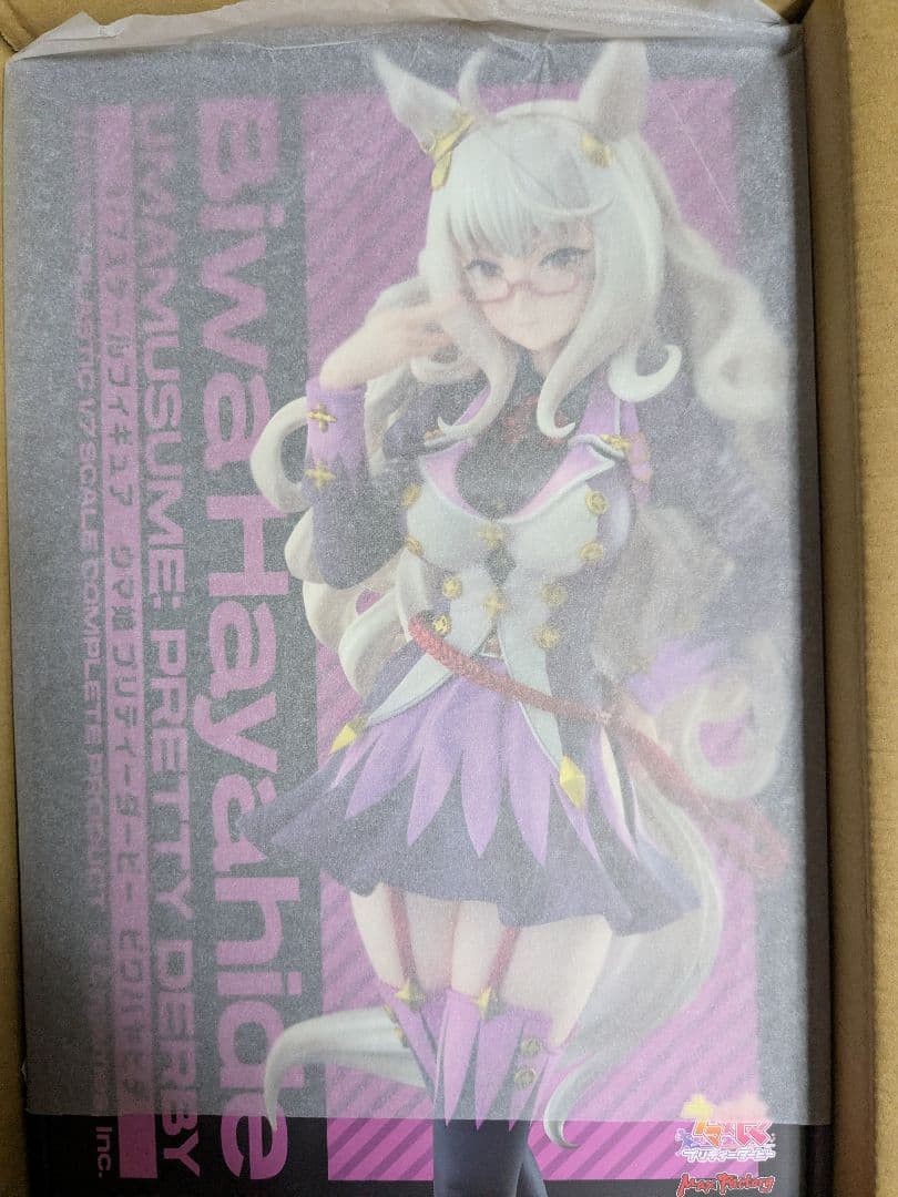ウマ娘 ビワハヤヒデ フィギュア Amazon | ウマ娘 プリティーダービー ビワハヤヒデ 1/7スケール