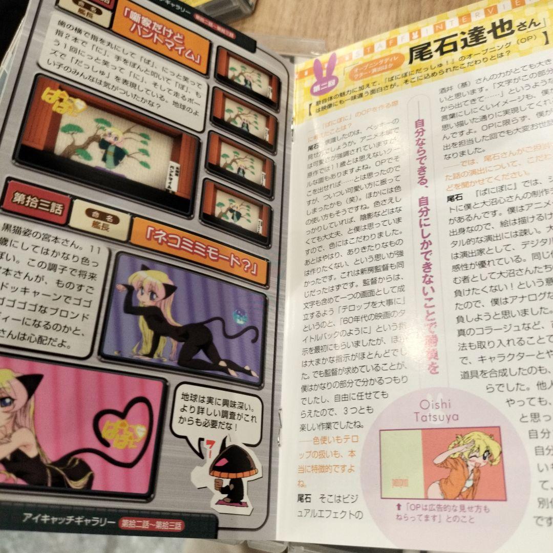 ぽにぽに だっしゅ! 3 DVD - メルカリ