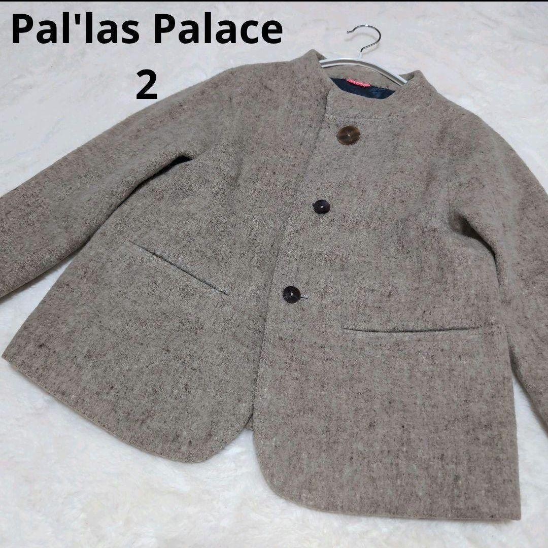 Pal'las Palace パラスパレス　2 ウールコート　毛100％　長袖 楽天市場】//パラスパレス PALLAS PALACE レザーパイピングウール混