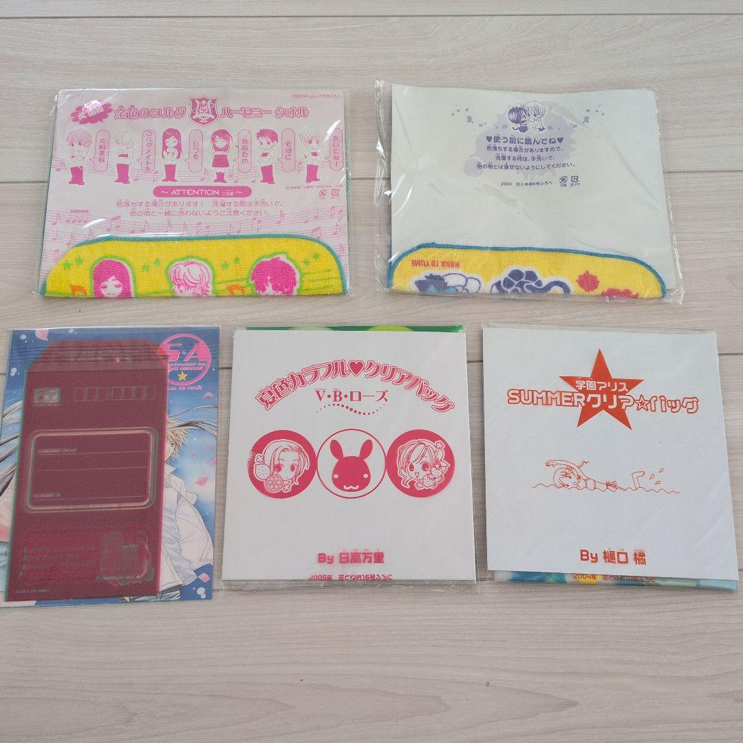 りぼん 付録 まとめ売り 当時 平成 花とゆめ - メルカリ