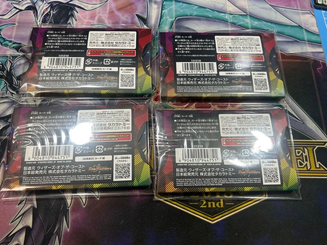 神アート 蛍光少女 4セット　未開封品