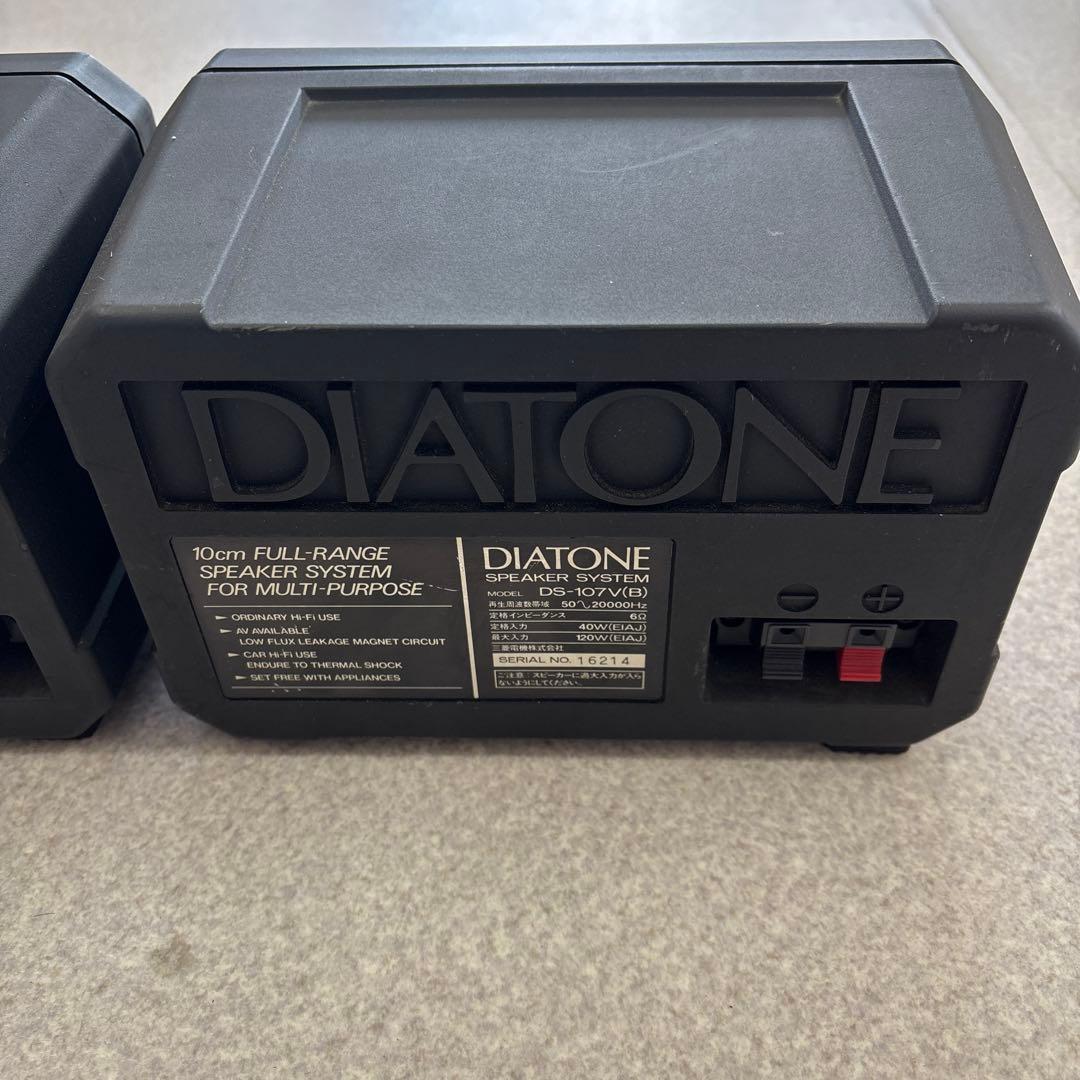 DIATONE DS-107V 10cm フルレンジスピーカーシステム - メルカリ